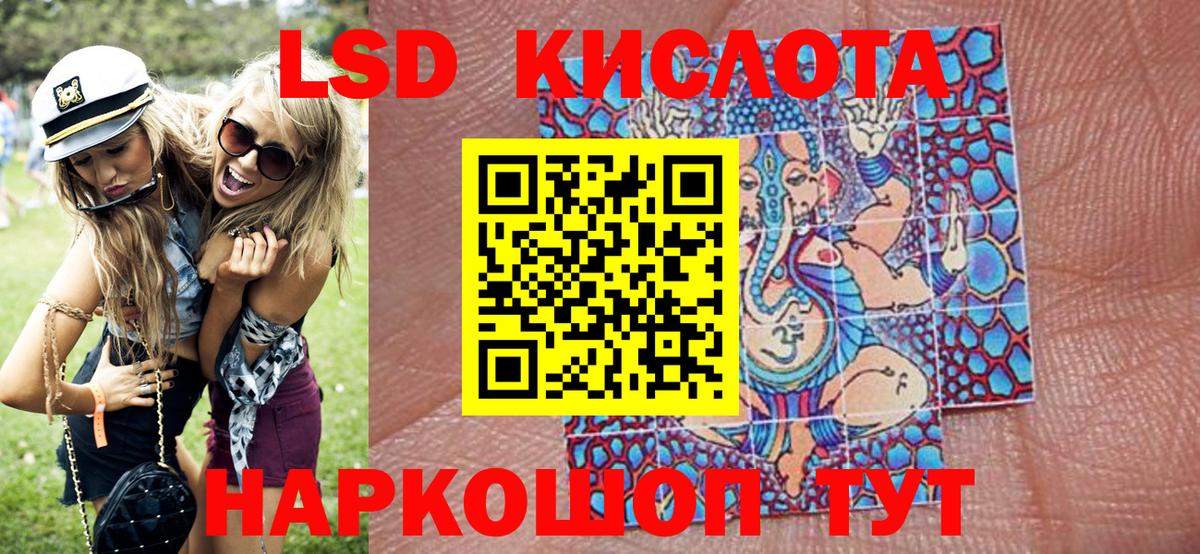 Марки N-bome 1500мкг Учалы