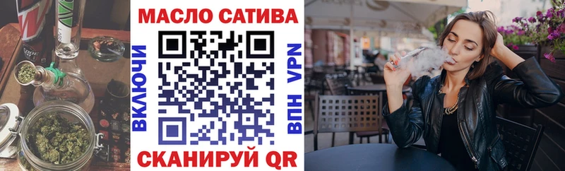 где продают наркотики  Учалы  ТГК вейп 