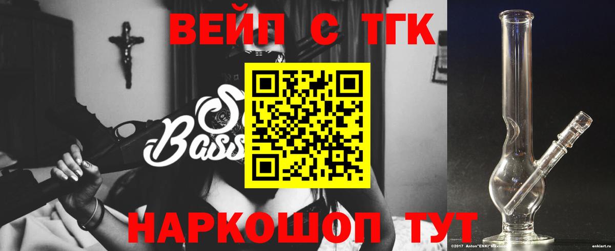 гидра как войти  Вход с VPN  ТГК жижа  Учалы  ТГК Wax 