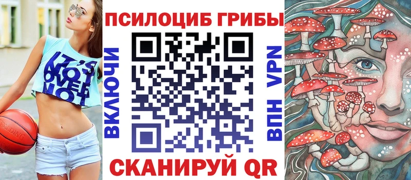 Галлюциногенные грибы прущие грибы  купить наркоту  hydra как войти  Учалы 