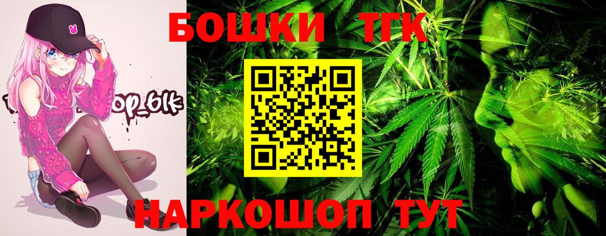 Учалы  Марихуана AK-47  Вход с VPN  МАРИХУАНА Ganja 